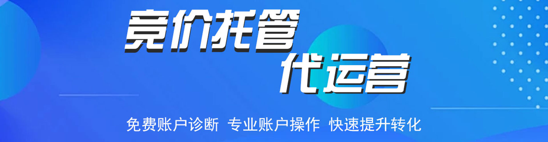 内蒙古谷歌sem